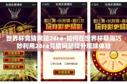 kaiyun下载-深度探索kaiyun下载，全面解析用户指南与安全体验