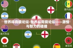 kaiyun官方中国-迎着挑战的希望之光，探索kaiyun官方中国的创新历程